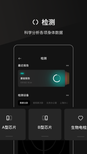 叁颂app