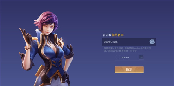 传说对决官方正版手游最新版(Arena of Valor)