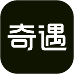 奇遇VR app