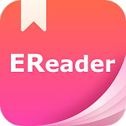 EReader阅读器最新版