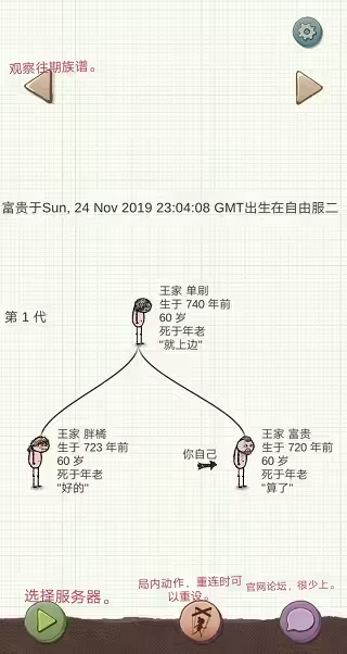 希望之村中文官方正版