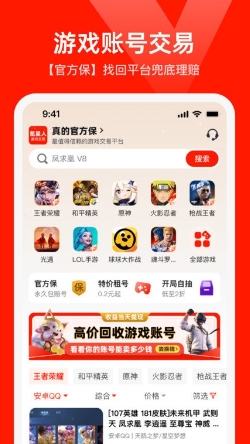 氪星人app官方版