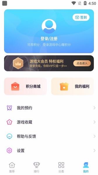 中兴游戏中心（Gamecenter)