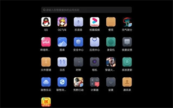 拯救者领域app(Legion Realm)