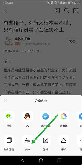 csdn官方版