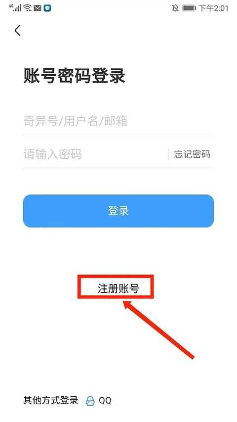 奇异社区app