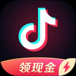 抖音极速版APP