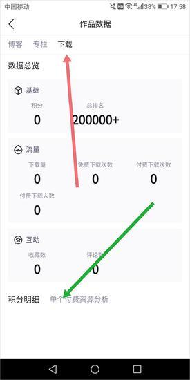 csdn官方版