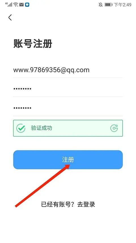 奇异社区app