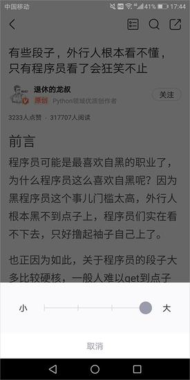 csdn官方版