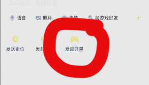 王者营地app