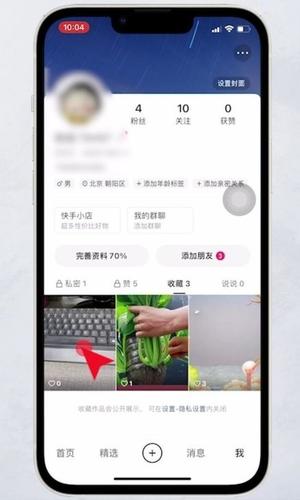 快手app下载安装官方版