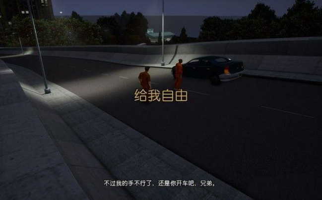 犯罪都市3完整中文版