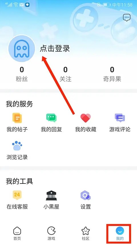 奇异社区app