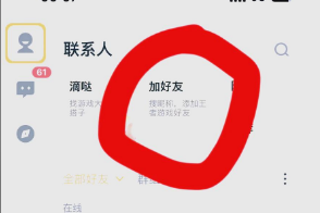 王者营地app