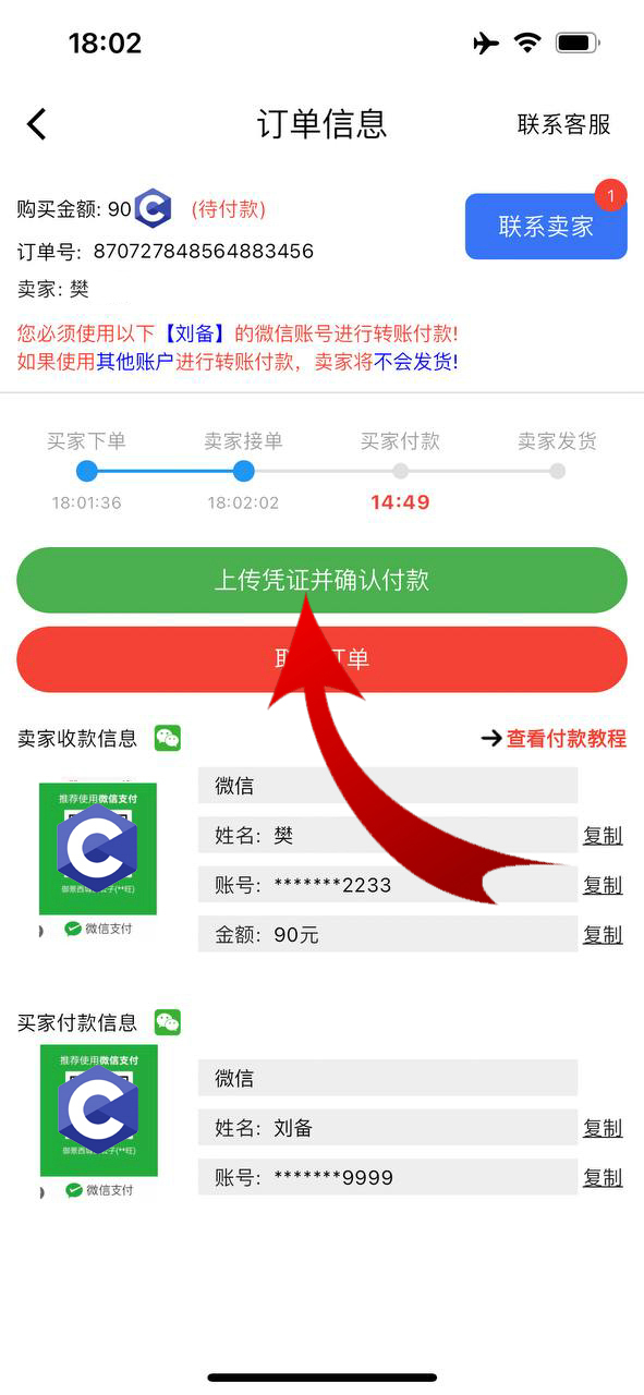 c币数字钱包app软件2024最新版本