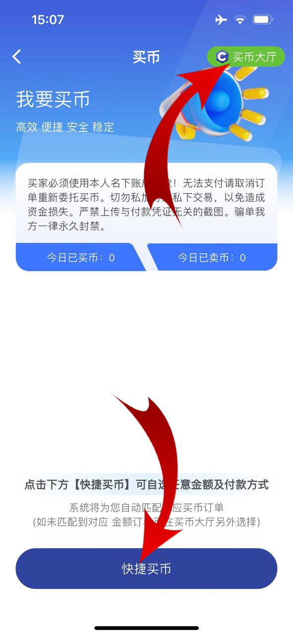 c币钱包app最新官方正版