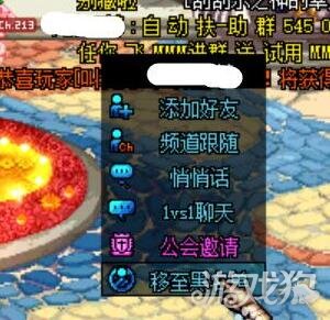 DNF隐藏其他玩家显示功能详解让你的游戏界面更清爽